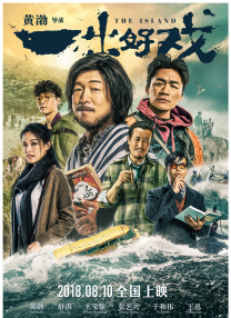 国产日韩在线看